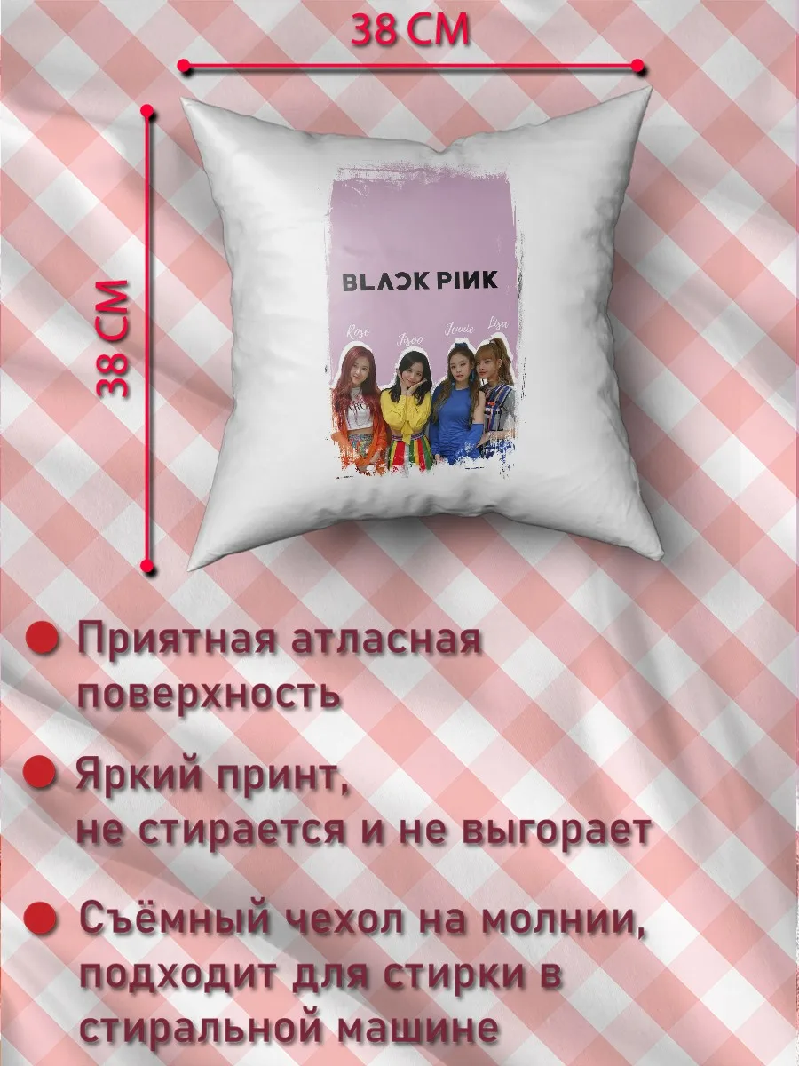 Pillow for sleep pillows printed BLACKPINK (блэкпинк K-pop girl group Fox джису розэ Jenny)-3086 pillow case gift |