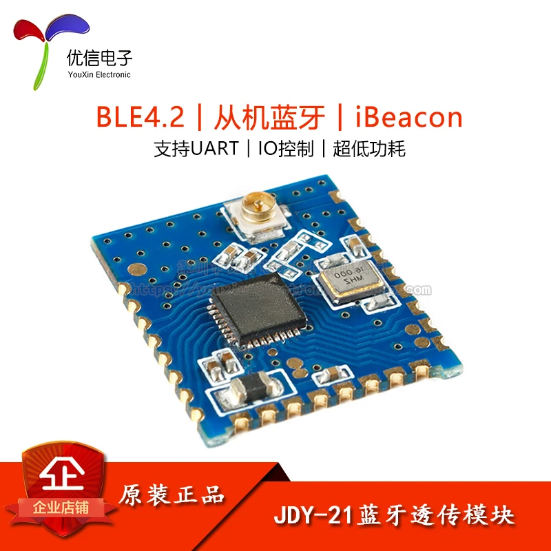 

Original stock JDY-21 4.2 IPXBLE4.2