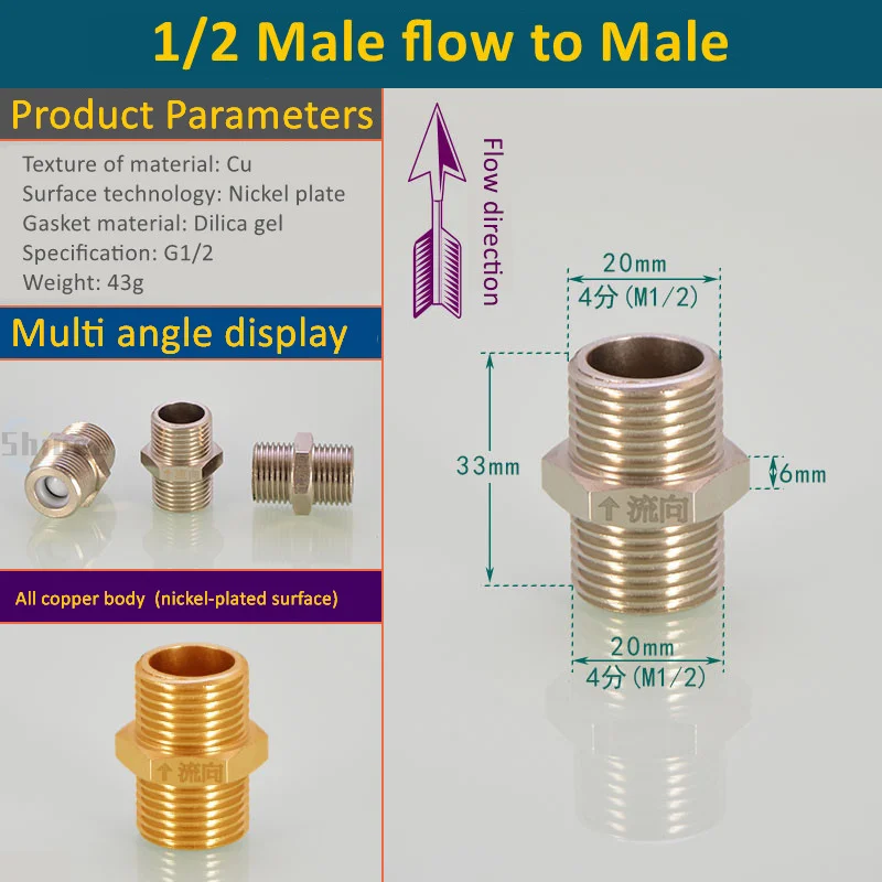 

Латунный обратный клапан 1/2", 3/4", 1 BSP