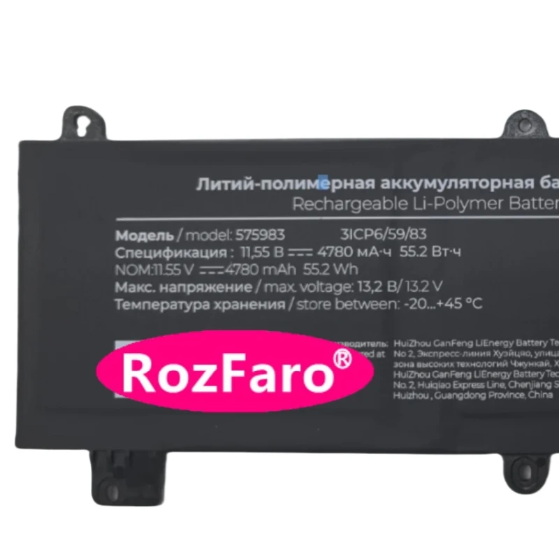 Фото Аккумулятор RozFaro 575983 для ноутбуков Sony Vaio FE15 VWNC51527 VWNC51529 VWNC51518 VJFE54F11X, а также для Axioo MyBook Z6 Z10 Metal Notebook. №2