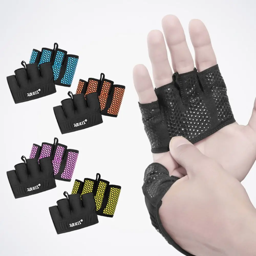 Противоскользящие перчатки с половиной пальца четыре повышающие силу захвата