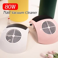 nail dust collector with filter manicure machine strong power 80w nail dust vacuum cleaner nail polish cleaner pedicure tools