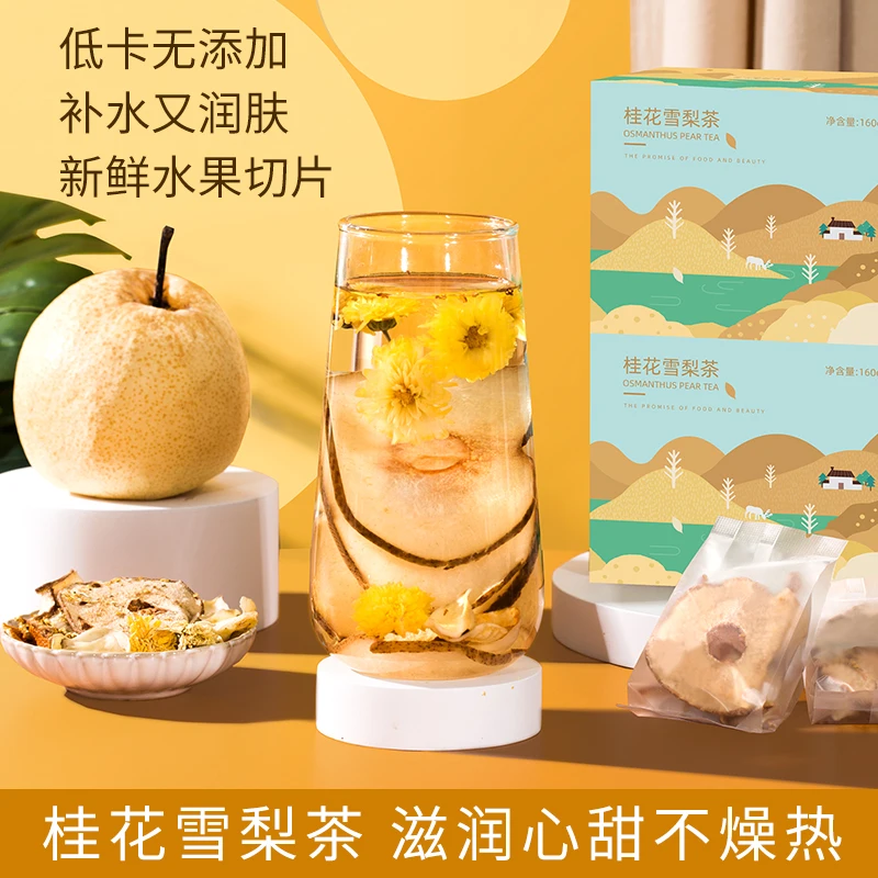 

7A Osmanthus Pear Blossom Rock Sugar Chrysanthemum Tea with Throat and Throat Fruit Tea Combination Flower Health Tea Bag