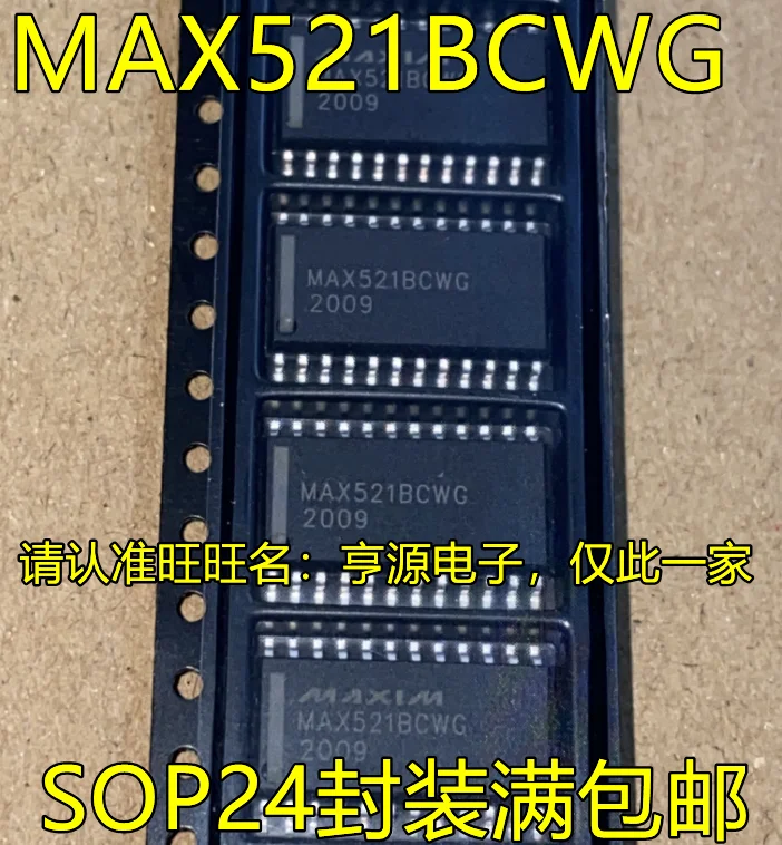 

5pieces MAX521BCWG SOP24 New and original