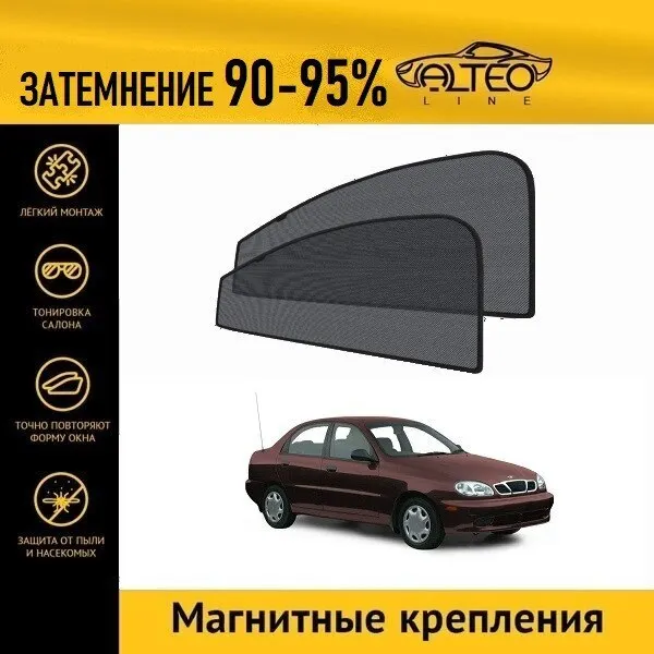 Каркасные автошторки ALTEO PREMIUM на Daewoo Lanos (1997-2008) седан передние двери |