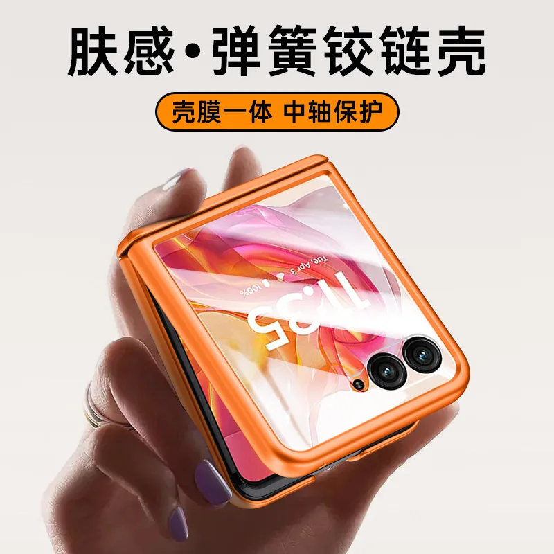 Чехол для Motorola Razr 50 Ультра приятный кожи с закаленным стеклом шарнир все включено