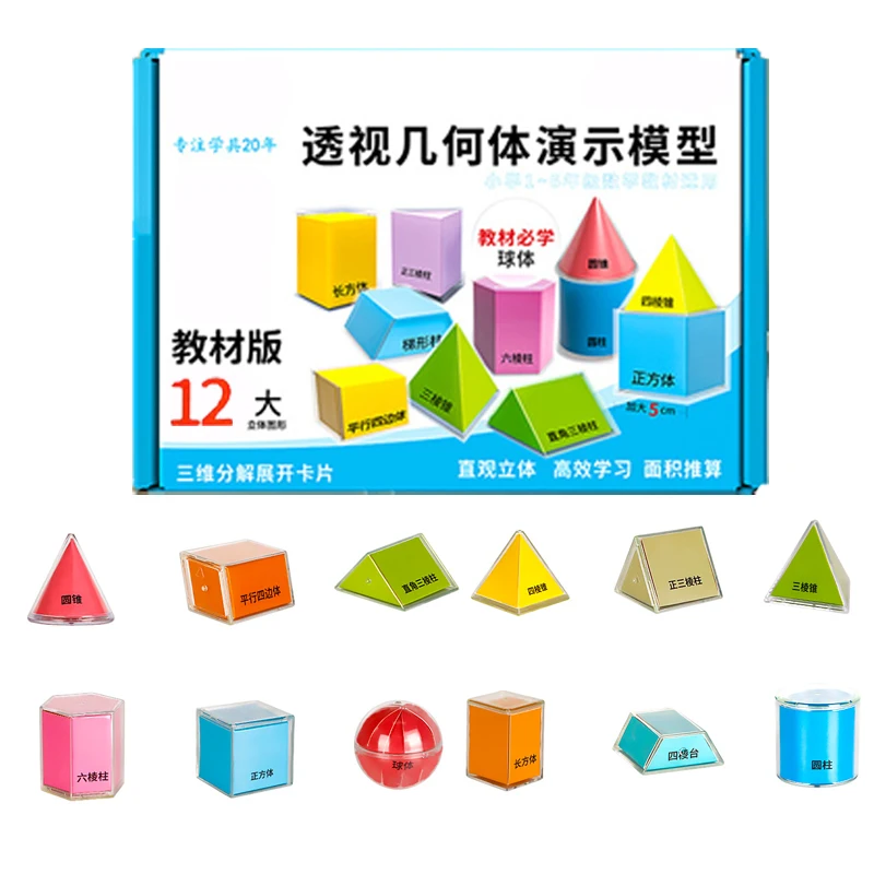 Геометрические модели 12/16/20