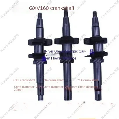 Фото Коленчатый вал для газонокосилок GXV160/216, центральный вал для газонокосилок Weibang, коленчатый вал двигателя C14/C12 №1