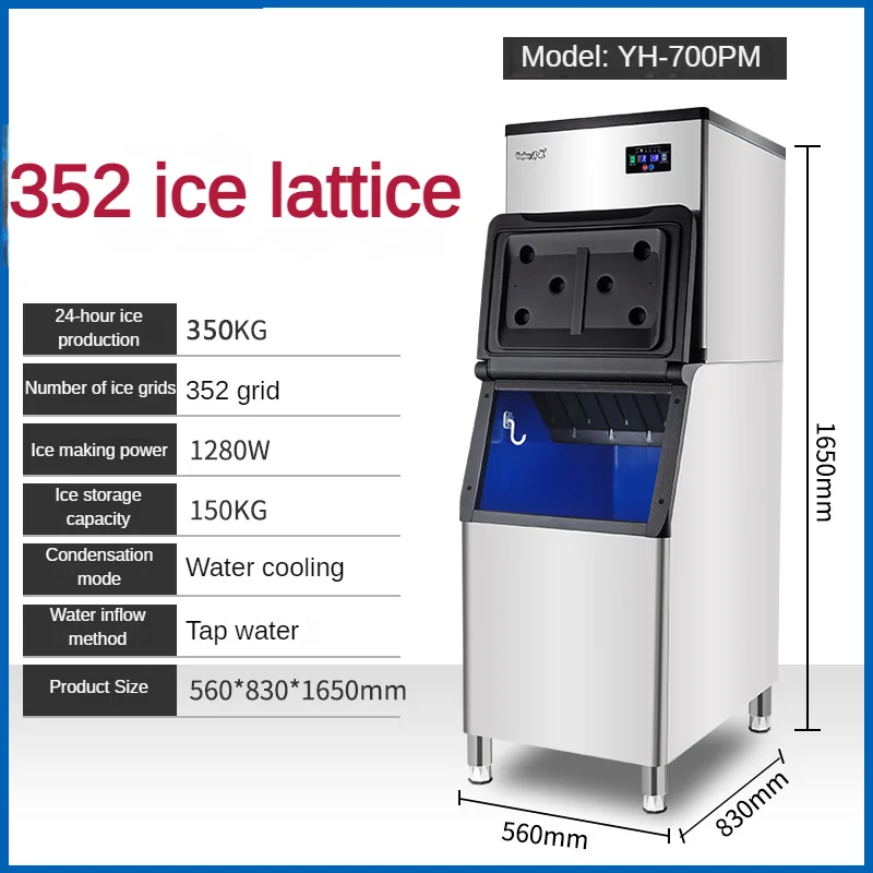 Большая производительность водяное охлаждение 400 кг в день коммерческая машина