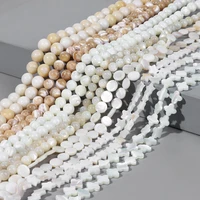 natural white mother of pearl shell beads multi shape loose shell bead for jewelry making diy necklace bracelet components 15