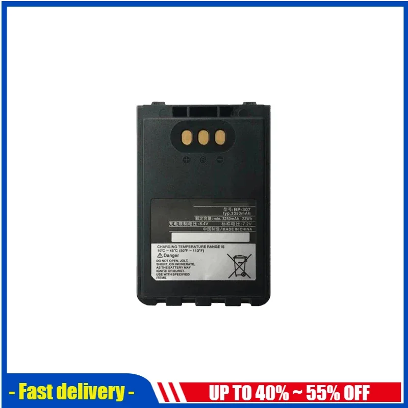 Батарея устройства радиокоммуникации BP-307 для ICOM ID-31E ID-51E ID-52E IP-100H IP-503H IC-705 3350 мАч