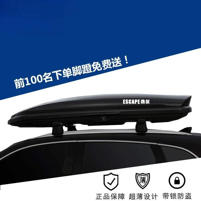 Универсальный чемодан на крышу 173 л водонепроницаемый большой вместимости