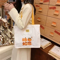women embroidery canvas shoulder bags orange letter ladies casual tote shopping bag large capacity female girls purse handbags