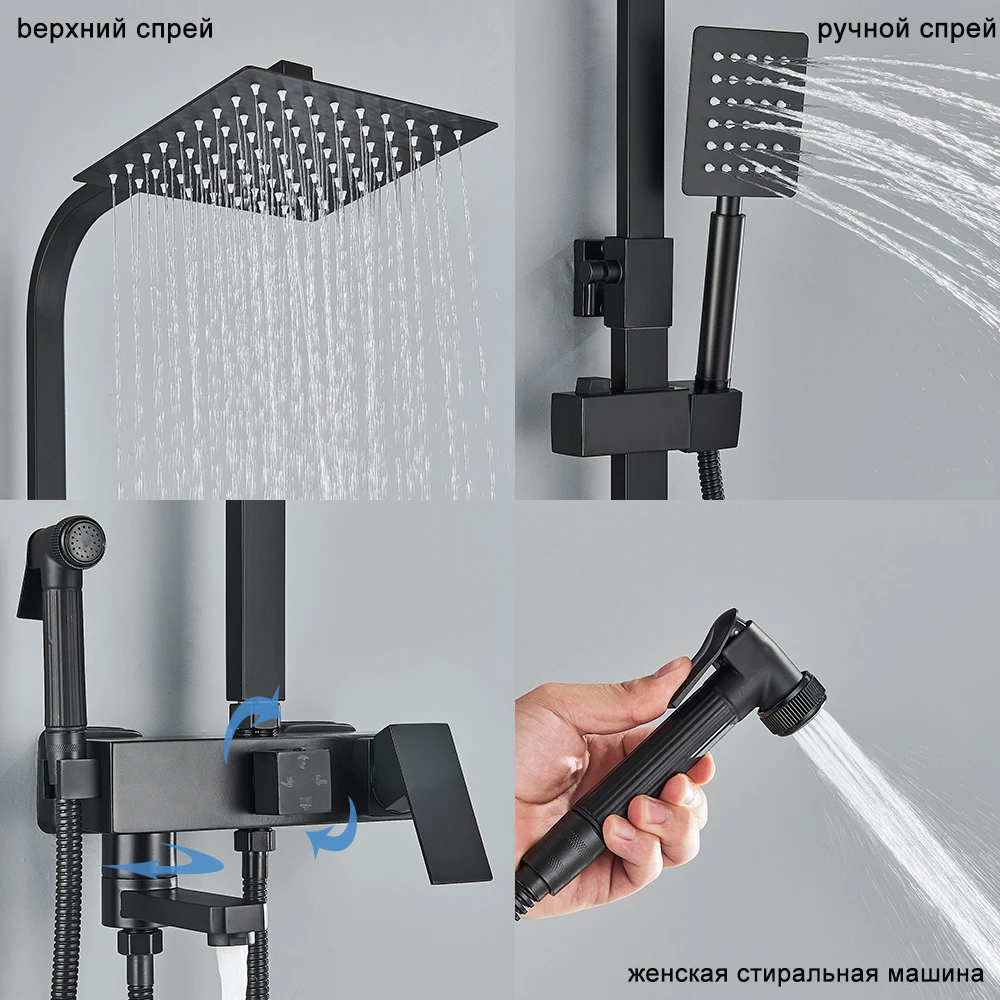 Черные смесители для душа ванной комнаты набор Дождевого кран ванны с бесплатной