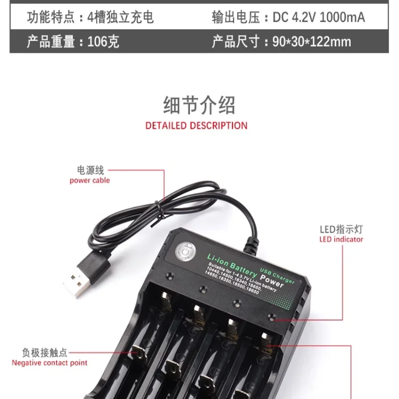 Зарядное устройство 18650 черное 4 слота переменный ток 110 В 220 двойное зарядное для