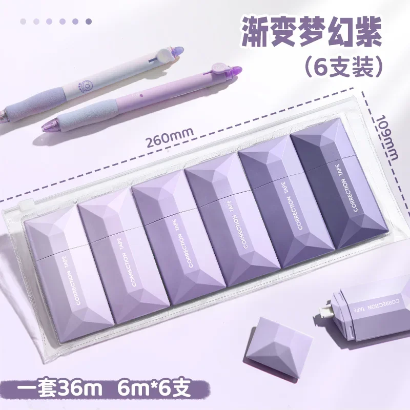 

Корректирующая лента 6 шт.