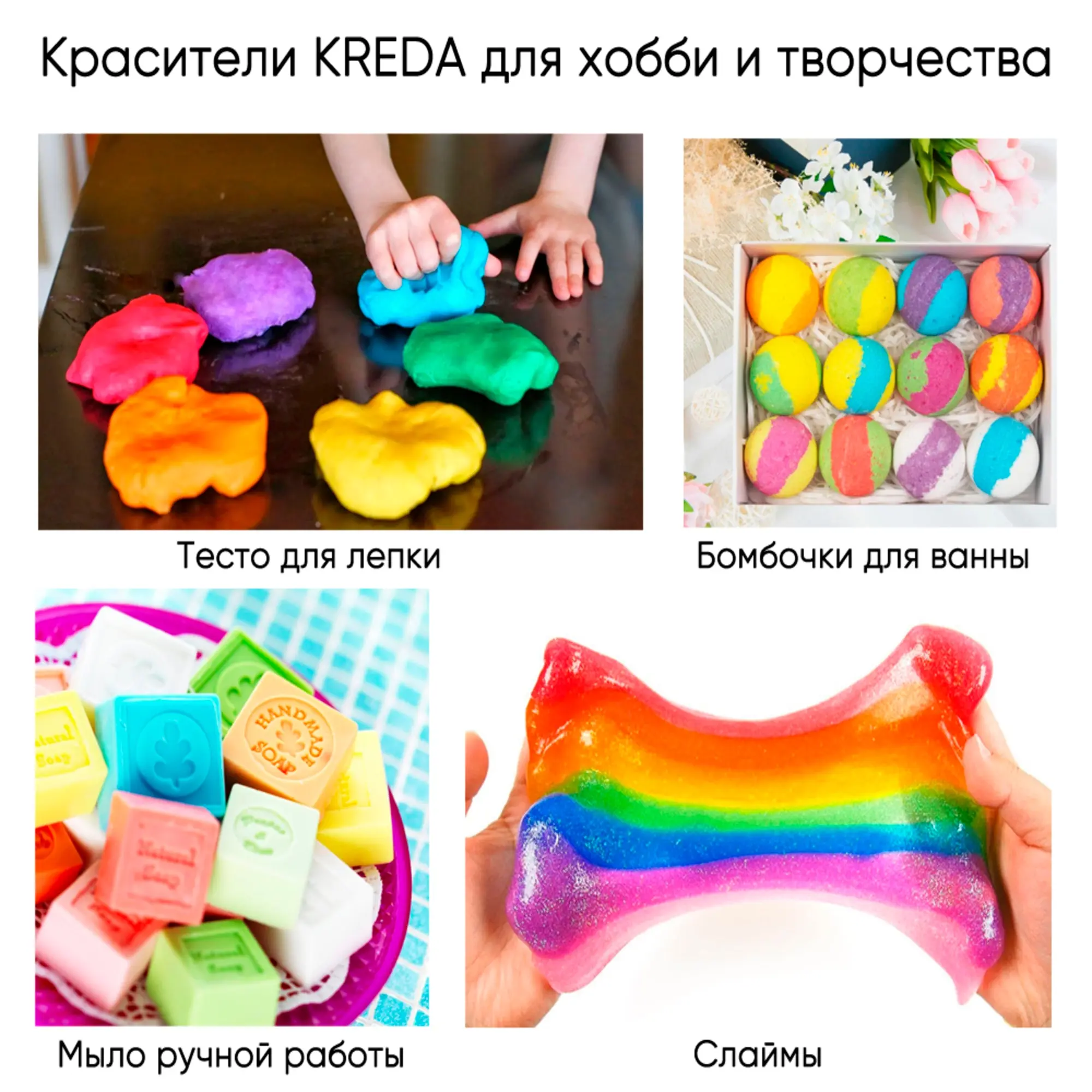 Фото Краситель пищевой гелевый концентрат Kreda S-Gel 3шт по 10мл №4