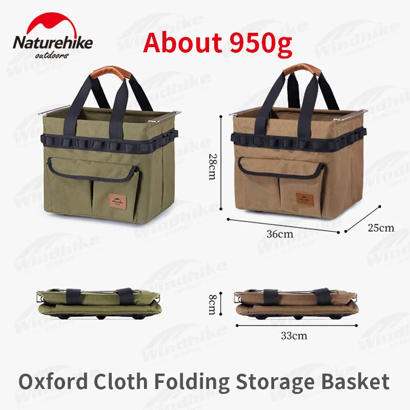 

Складная корзина Naturehike, 20 л, из ткани Оксфорд, с несколькими карманами, для хранения вещей