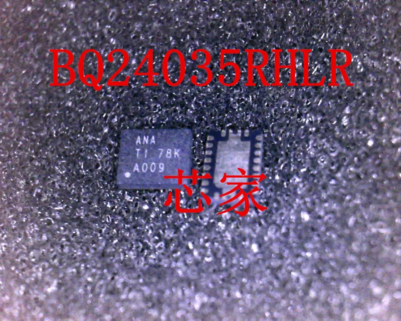 

(5 шт./партия) BQ24035RHLR BQ24035 QFN20 ANA