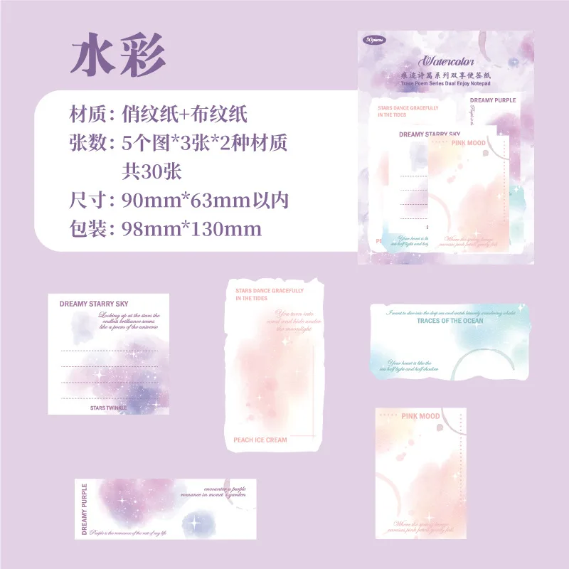 

Блокноты Alideco, набор из 30 штук