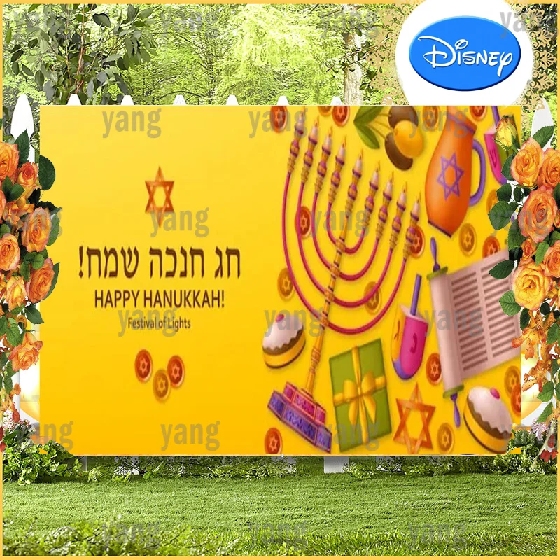 Custom Happy Hanukkah Gift Colorful Background Jewish New Year Party Candle Warm Cartoon Child Interior Backdrop Photo Wall