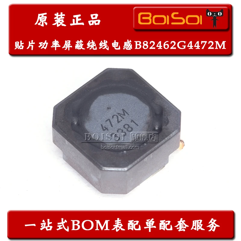 

Package mailB82462G4472M 4.7UH 2A 6.3x6.3 10pcs