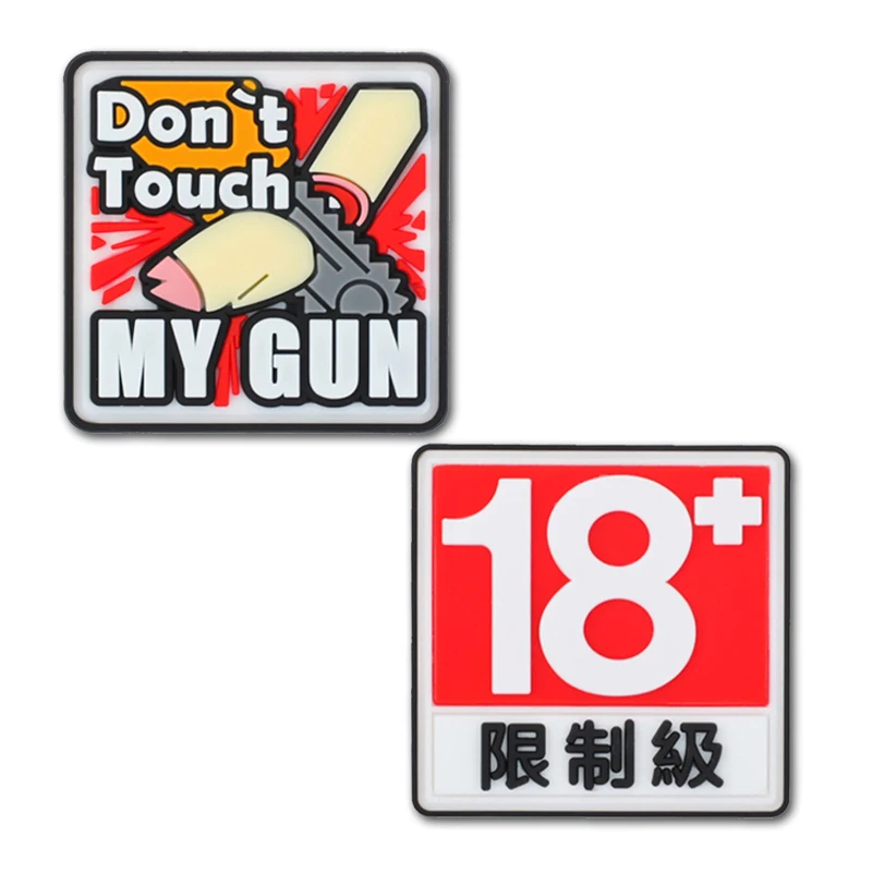 

DON'T TOUCH MY GUN 18+ PVC Rubber with Hook patch Tactical military armband Badge Cloth Sticker DIY Shoulder Emblem Applique