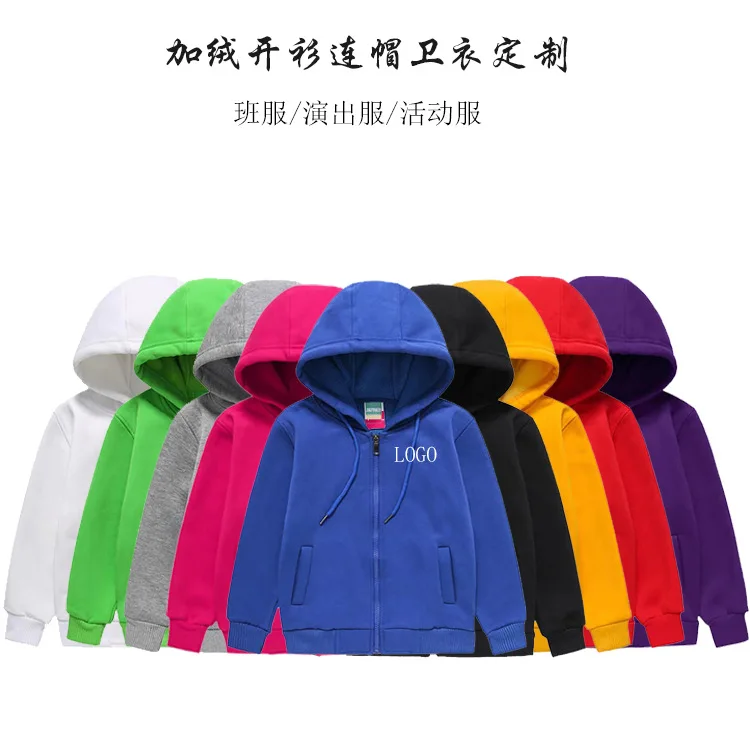 

GNEP Children's Casual Zipper Hoodie Custom Pattern Fashion Solid Color Kids Sweatshirt Design Logo Warm Parent-child Jacket