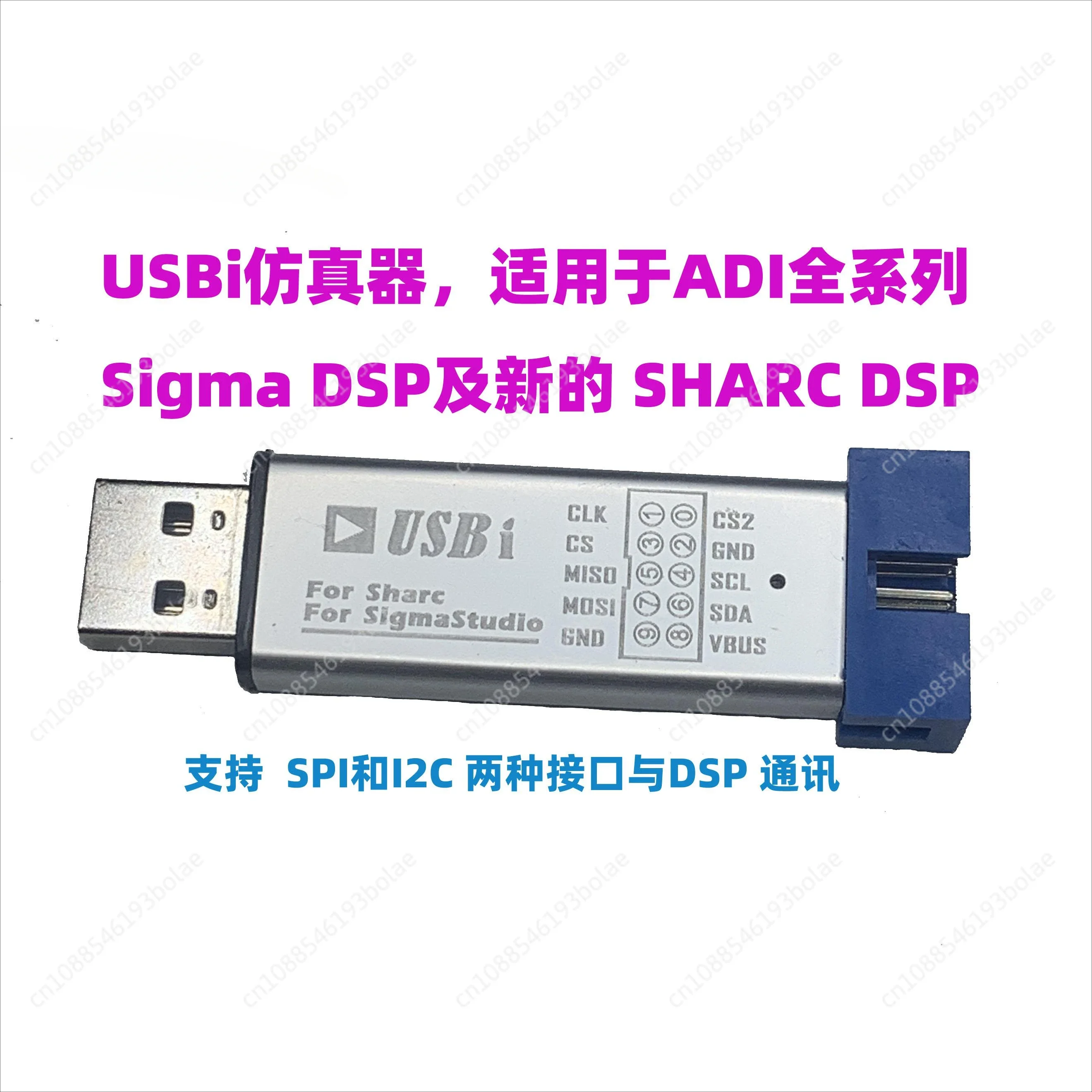 Эмулятор USBi ADAU1701 Регистратор симулятора EVAL-ADUSB2EBUZ