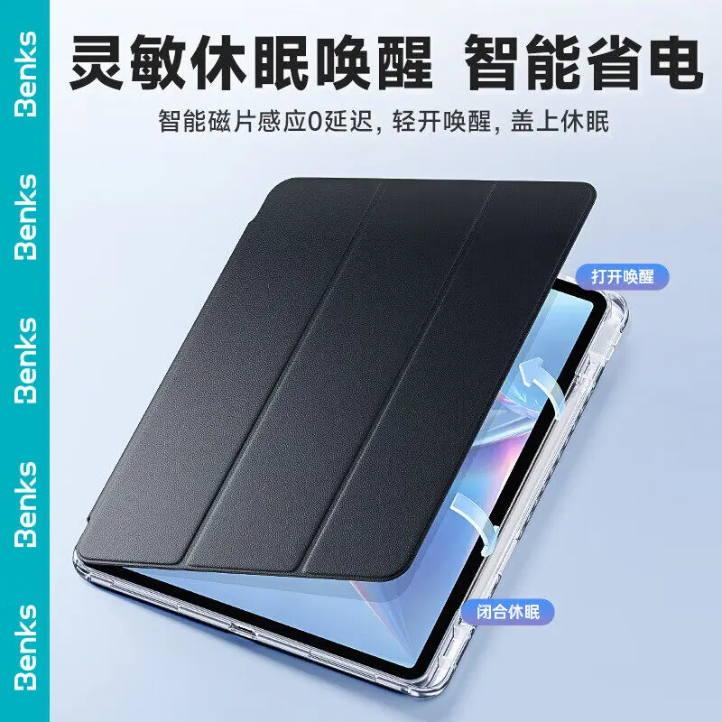 Benks горизонтально-вертикально складывающаяся планшетофон для iPad Pro 11 12,9 2022 Air4 Air5 10,9 9th 2020 все включено с держателем для ручки