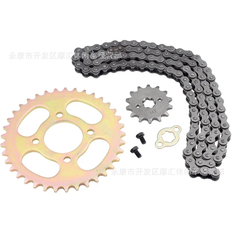 Аксессуары для квадроциклов ATVFour-Wheel 50-125ccre цепная пластина звездочка большая