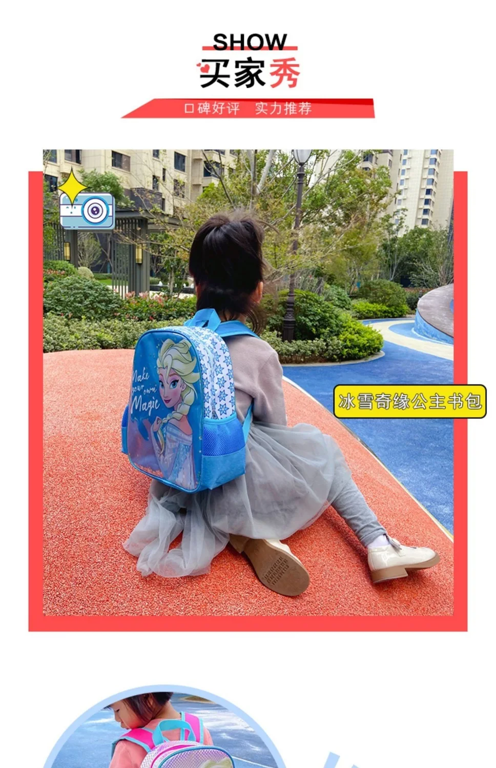 Disney Princess Elsa Kindergarten Children's Cute Cartoon Sweet Schoolbag Large Capacity Lightweight Backpack