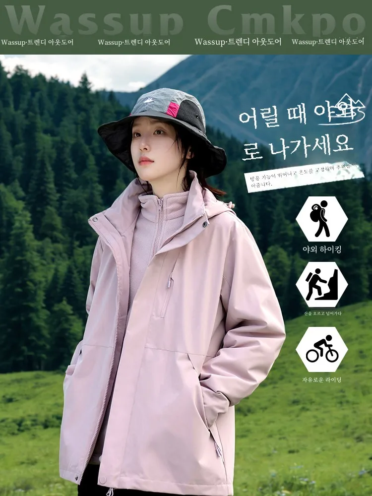 Wassup Cmkpo Outdoor Jacket Women's Three-in-One Autumn and Winter Fleece-lined Thickened Mountaineering Suit Detachable Oute...