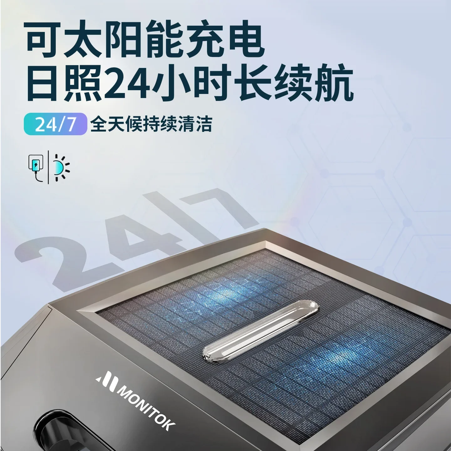 Фото Робот-пылесос для чистки бассейнов Leaf Solar: автоматический очиститель водной поверхности от мусора и шлама №3