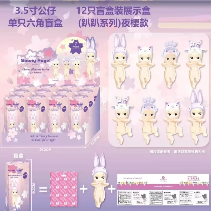 Высокое качество Sonny Angel Cherry Blossom Series Hippers Dreaming Animal Мини-фигурки Экшн-Реплика для