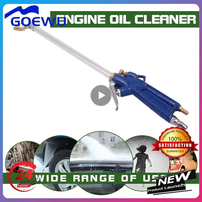 

1~6PCS Dust Collector Car Car Water Cleaning Gun Portable High-pressure Water Gun Portable Car Tool Repair