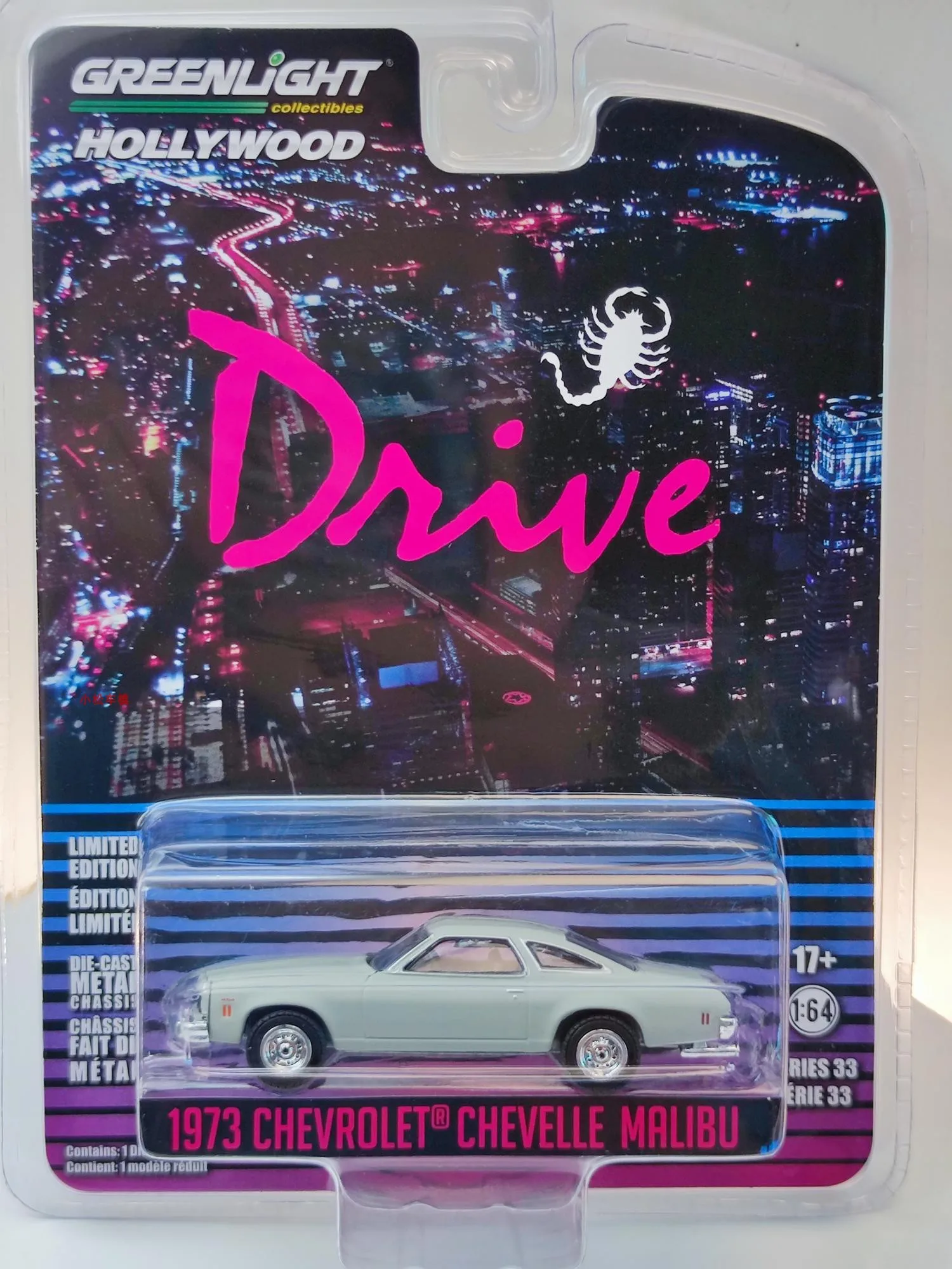 

Model1:64 1973 CHEVROLETC CHEVELLE MALIBU Car Model