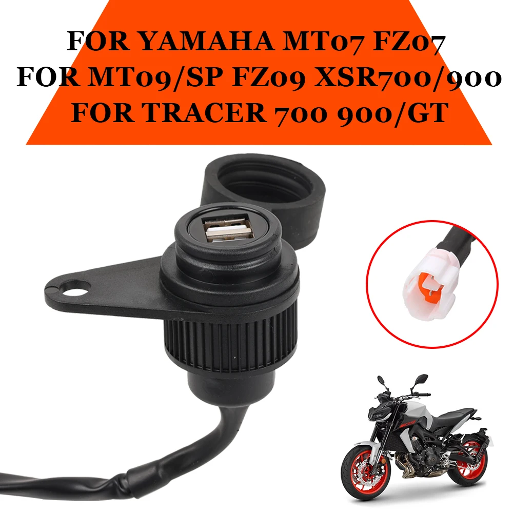 USB-адаптер для зарядного оборудования YAMAHA MT07 MT09 SP FZ07 FZ09 Tracer900 GT Tracer700 XSR700 XSR900