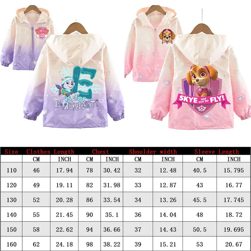 Детская куртка в стиле Щенячий патруль