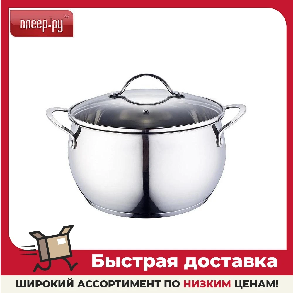 Кастрюля Webber 6.2L BE-334/2