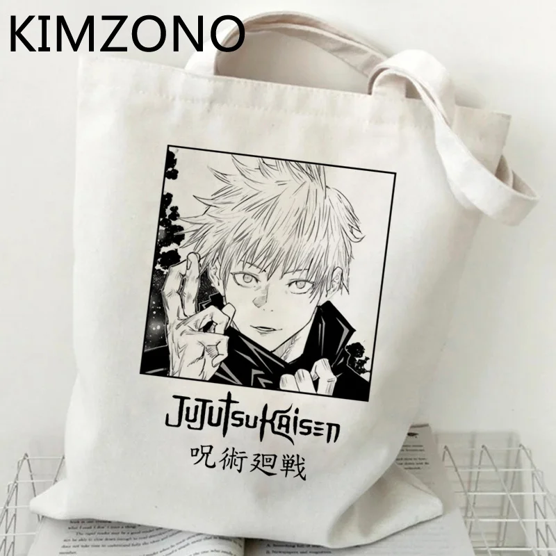 

Jujutsu Kaisen shopping bag reusable shopper grocery eco bolsa recycle bag bag boodschappentas foldable ecobag jute cabas