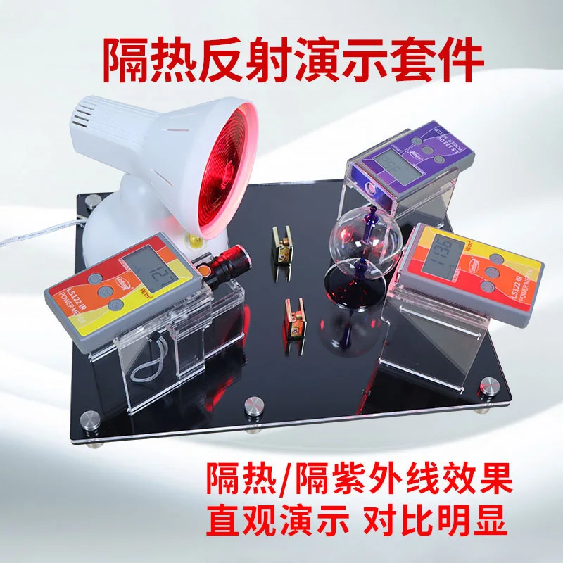 Фото Linshang FS3150 комплект дисплея изоляции солнечной пленки теплоизоляционная пленка тестер энергии волшебное зеркало демонстрационный стенд Weigu №2
