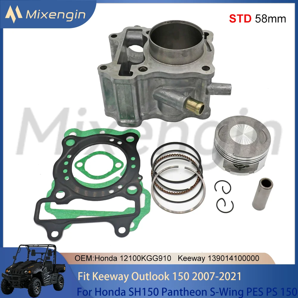 Комплект прокладок поршня цилиндра двигателя STD 58 мм подходит для Keeway Outlook 150 2007-2021
