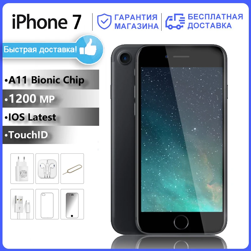 Unlocked Apple Used iPhone 7 4G Mobile Phone 12MP Camera 32G / 128G Rom IOS Fingerprint Phone 4.7 inch A10 Bionic Chip