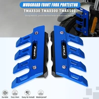 for yamaha tmax 2001 2002 2003 2004 2005 2006 2007 2008 2009 2021 motorcycle front fender side protection guard mudguard sliders