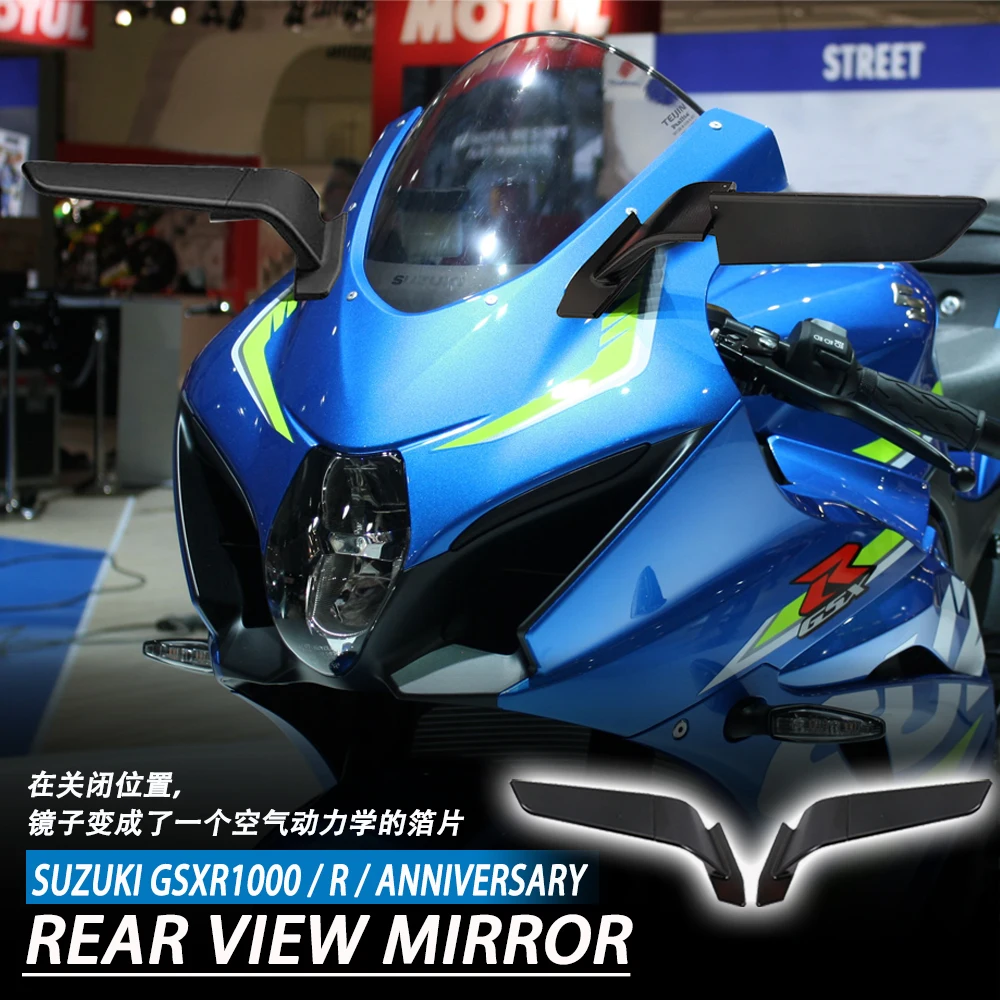 

Зеркала заднего вида для SUZUKI GSX-R1000 1000R GSXR 1000 17-21, регулируемое вращающееся боковое зеркало Winglet MKLIGHTECH