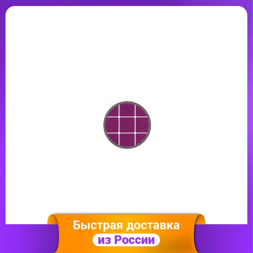 Мозаика &quotMagic Art" цвет: 656-2 (арт. МА02-110) |