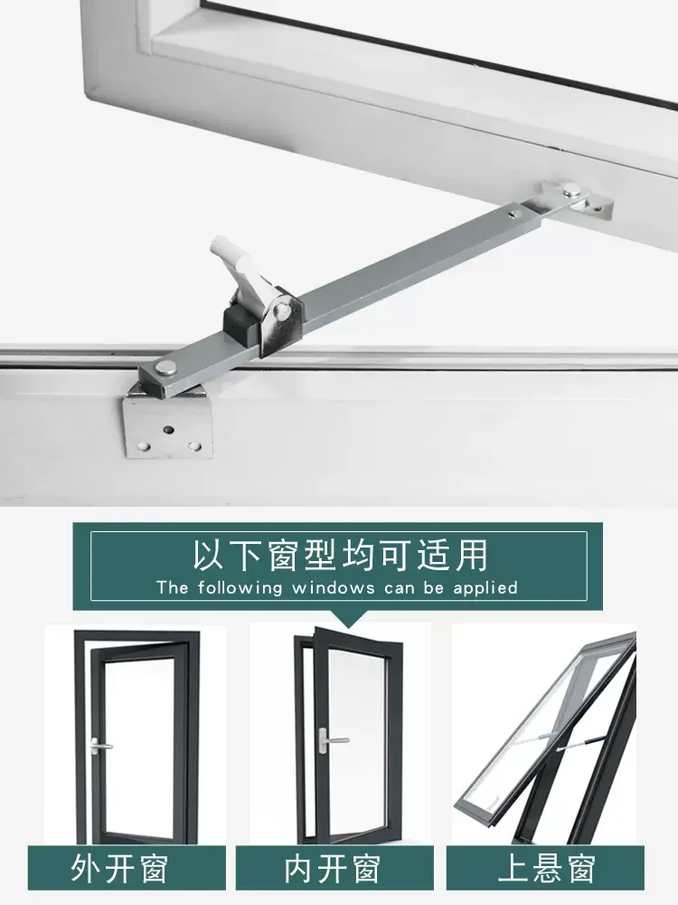 Ограничитель окна ветрозащитный и не трясется