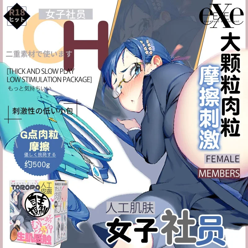 Мужская чаша с самолетом из аниме знаменитое оружие устройство для самозащиты