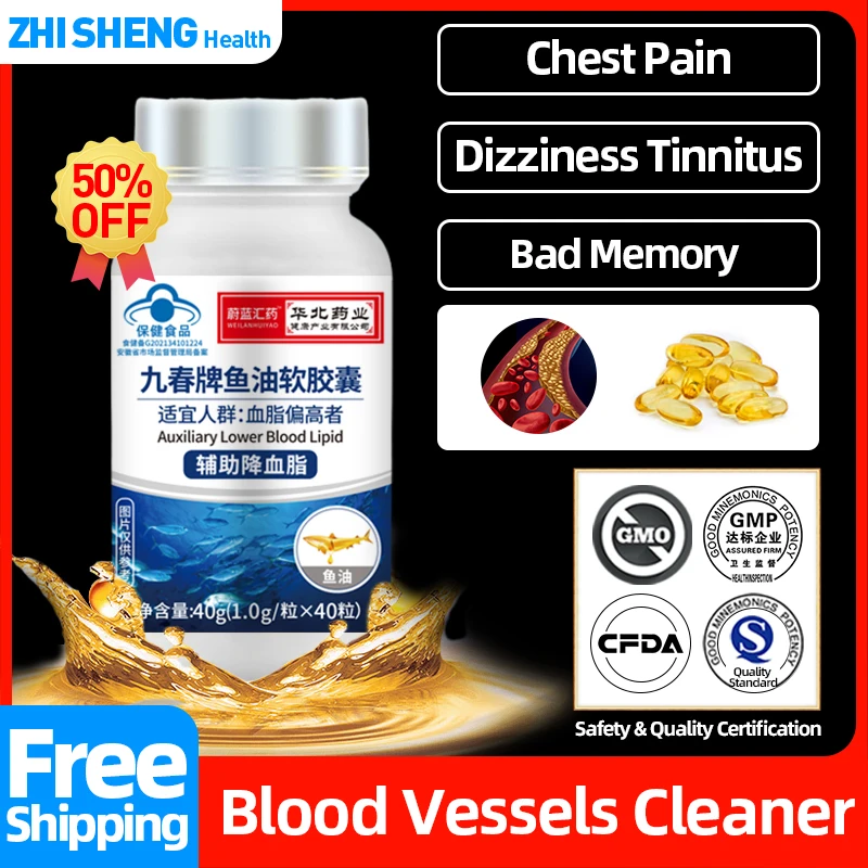

Blood Vessels Cleansers Omega 3 Fish Oil Soft Capsules Arteriosclerosis DHA EPA Supplements Lower Blood Lipid 40/80/120pcs CFDA